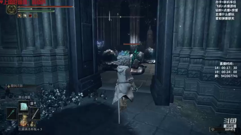 【2022-10-29 20点场】陌陌孖然：小陌：老头环