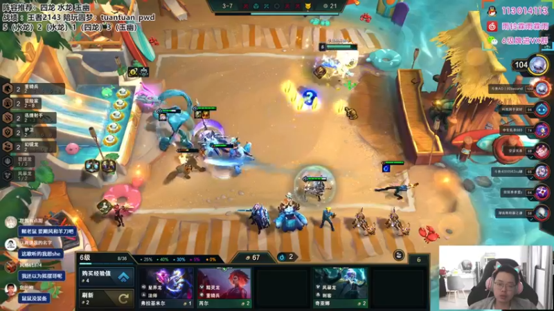 【2022-10-31 13点场】迅哥丶雨霖铃：国服第一，王者排位教学！