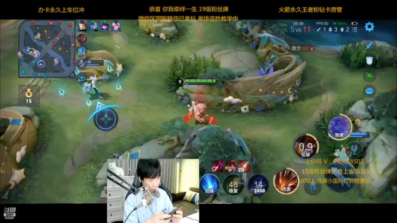 【2022-10-31 01点场】路人王Asuka：【月底冲微信国服露露国服镜啦】