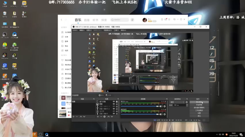 【2022-10-28 19点场】苏宛儿丶：大温柔主播从不发脾气