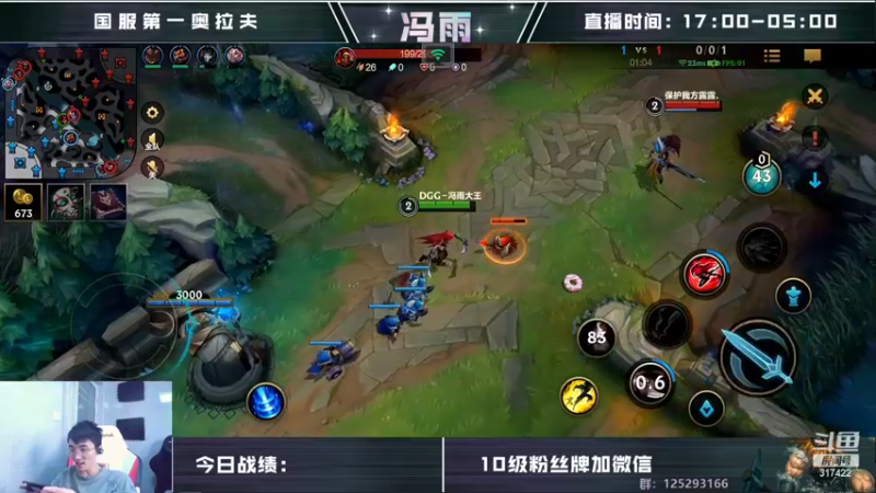 【2022-10-30 15点场】驴酱的冯雨大王：骁龙杯四强竞争赛！冲冲冲
