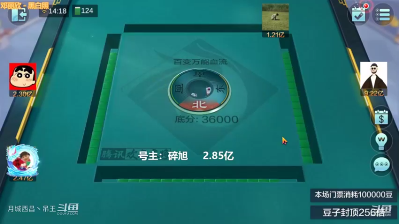 百变玩法，一手满牌就自摸2次赢9000W