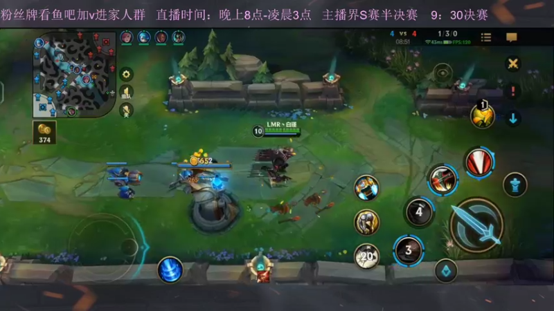 【2022-10-30 21点场】白瑾OoO：骁龙先锋赛决赛！LMR冲冲冲