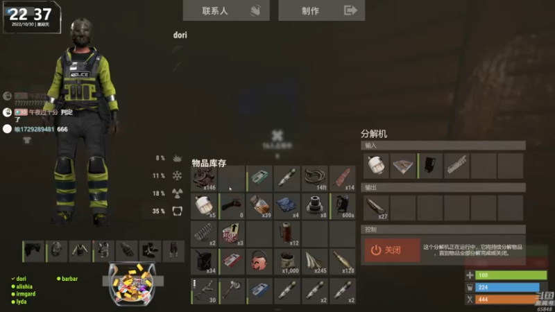 【2022-10-30 22点场】Happy丨猫腻：【猫腻】做一个守时的人 晚八点半开播