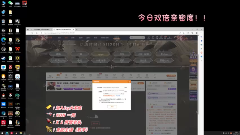 【2022-10-31 19点场】sysyu：【双倍】记得续一下牌子 啵啵！