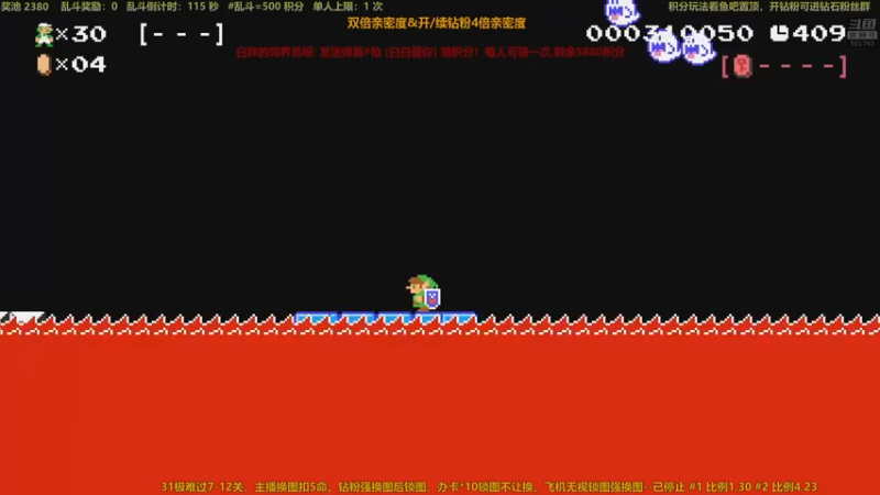 【2022-10-30 22点场】白白的胖胖呀：⭐️马里奥双倍亲密度⭐️