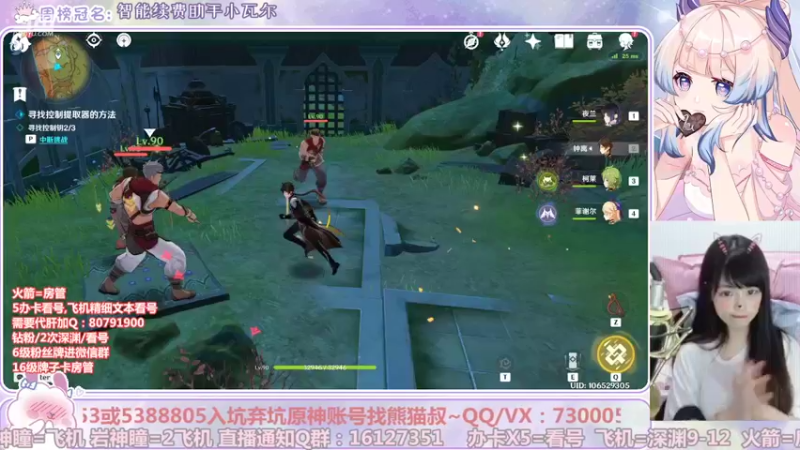 【2022-10-25 04点场】Super肉提姆：【肉肉】萌新导师~看号深渊各种肝~