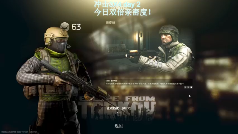 【2022-10-31 17点场】东旭东旭呀：单人恐怖游戏 6468845