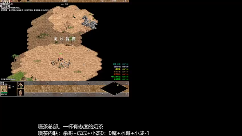 【2022-10-31 20点场】嗼茶内联，杀哥＋成成＋小杰3：0魔＋水哥＋小成