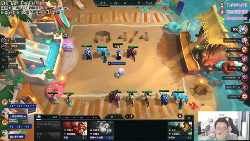 【2022-10-31 17点场】迅哥丶雨霖铃：国服第一，王者排位教学！