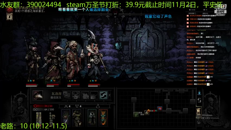 【2022-10-31 00点场】下人灰：在疯狂之后~梦游地牢哦