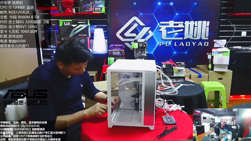 【数码科技】上海老姚的精彩时刻 20221031 15点场