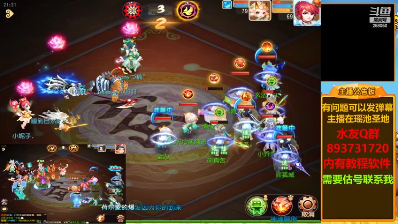 【2022-10-30 21点场】嘴角的微笑轻唱：梦幻西游手游玩精锐和神威