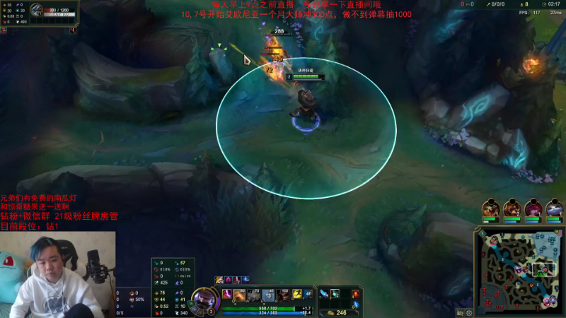 【英雄联盟】网友张顺飞的精彩时刻 20221031 19点场