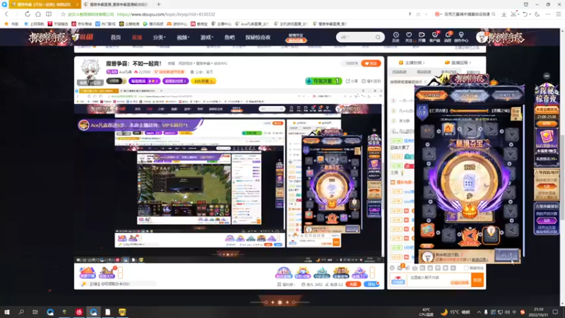 【2022-10-31 21点场】Ace凡森：魔兽争霸：不如一起爽！
