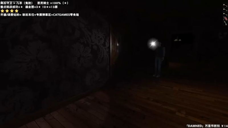 【2022-10-30 22点场】老猫CatGames：【Cat】万圣节 HELLO MARY