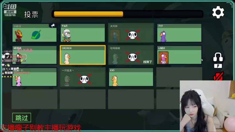【2022-10-29 23点场】艾琳bigbaby：一个温柔的主播