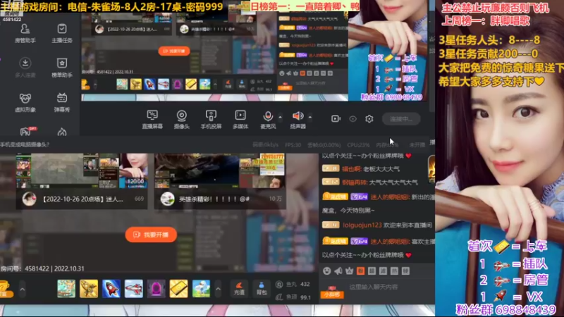 【2022-10-31 13点场】迷人的卿姐姐i：双倍亲密度，打打卡哦小伙伴们❤