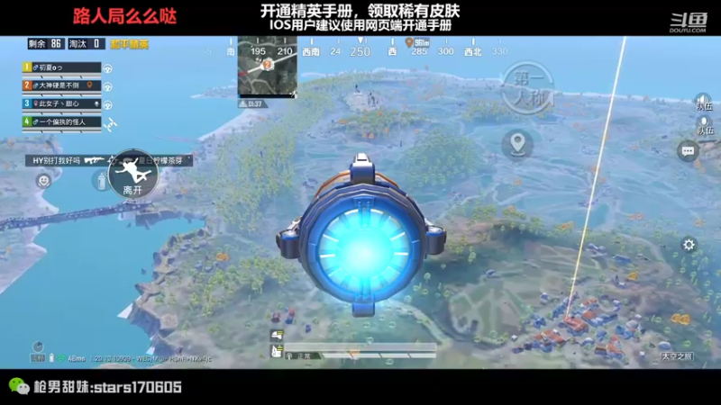 【2022-10-30 22点场】Dy花老湿：【排路人的神回来了】