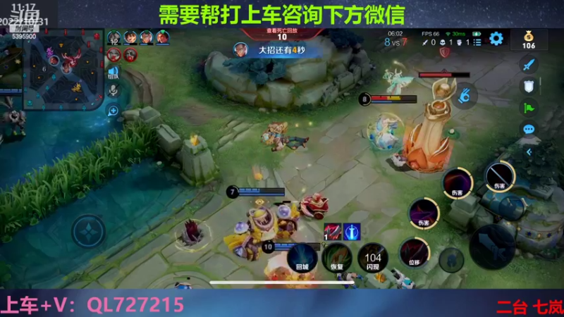 【2022-10-31 11点场】A老回：职业带粉野王 有车位