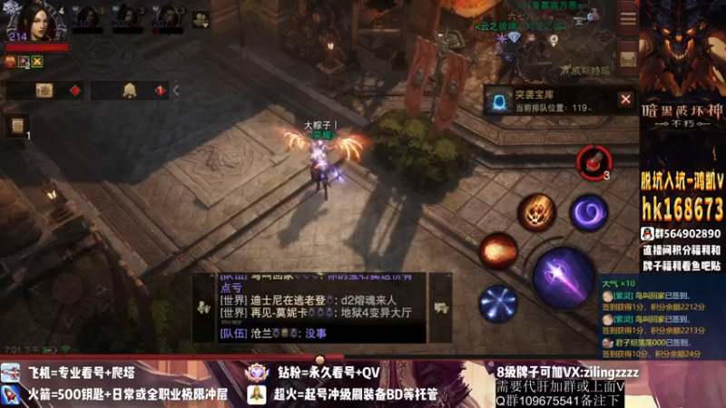 【2022-10-31 19点场】紫灵z：紫灵：43单带庇护之地