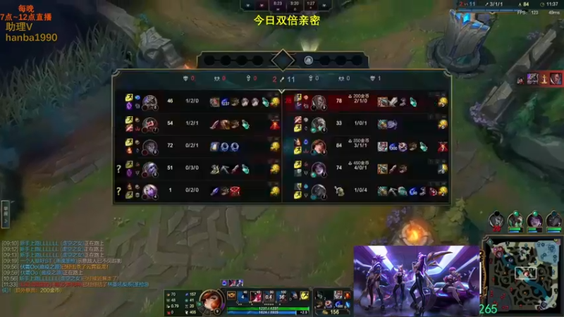 【2022-10-31 02点场】主播油条：油条:万血大虫子之1口一个！