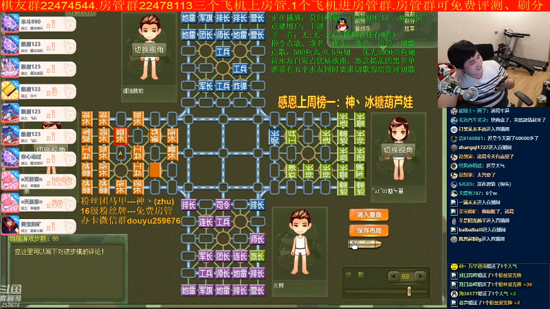 【四国军棋】神机小诸葛的精彩时刻 20221031 10点场