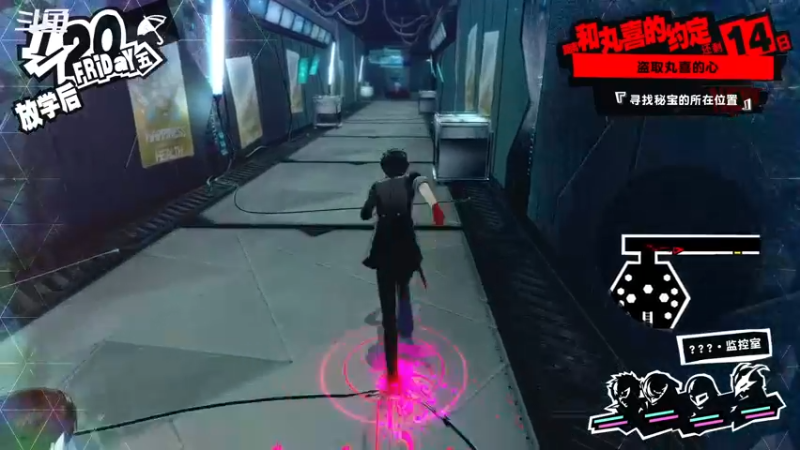 【2022-10-31 03点场】游之鱼yzy：P5R一周目最高难度今天结局