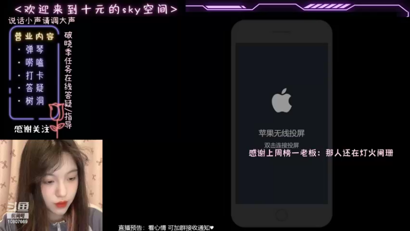 【2022-10-29 01点场】光遇十元梨美：【光遇十元】路过就进来和我聊聊天叭