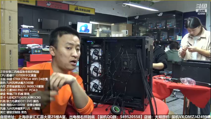 【2022-10-31 15点场】上海大明海：【大明攒机】英特尔配置推荐