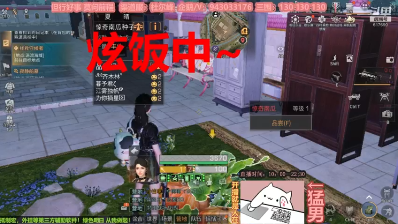【2022-10-30 18点场】白年i：一顿八碗大米饭！