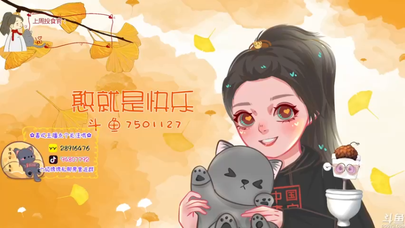 【2022-10-30 16点场】哦呦orz：【小奶团】如人饮水冷暖自知