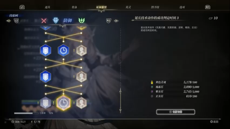 【2022-10-24 17点场】鲸沃特：星海6摸鱼打白金\^o^/