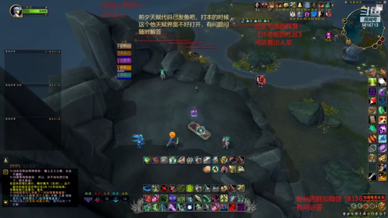 【2022-10-30 23点场】许言0407：许老板：恶魔猎手大秘境