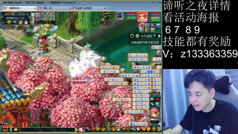 【2022-10-30 20点场】梦幻你波哥：今天谛听之夜来中