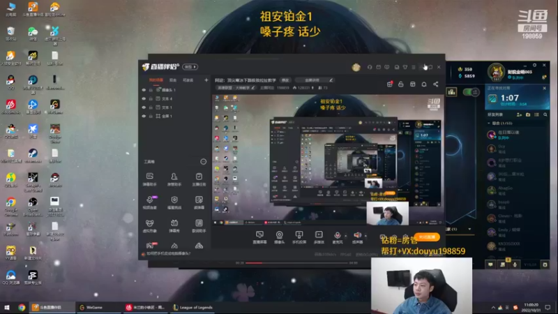 【2022-10-31 11点场】主播阿迎：阿迎：顶尖寒冰下路极致拉扯教学