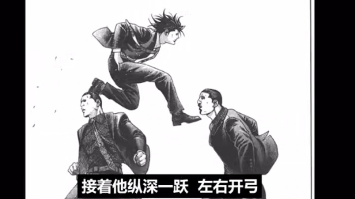 我自爆 最后三狼绑票