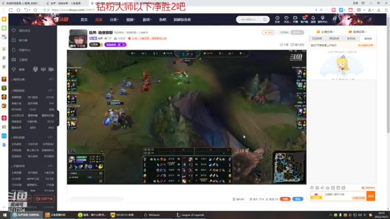 【2022-10-31 20点场】峡谷杀神酱油瓶：备战德杯训练赛开打了！