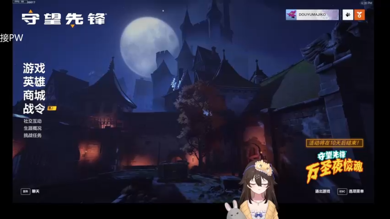 【2022-10-30 18点场】织田幼琳子m：可爱捏(●´З｀●)