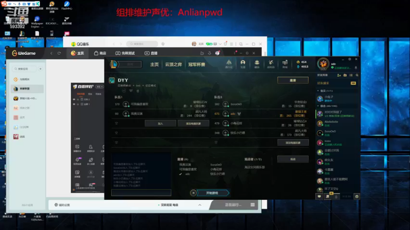 【2022-10-30 21点场】石页的第一根矛s：石页：一区灵活备战德杯！