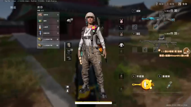 【2022-10-31 01点场】sakira丶hao：dota4+2顶级sorry