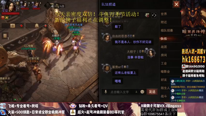 【2022-10-30 22点场】紫灵z：紫灵：月底了爬爬塔