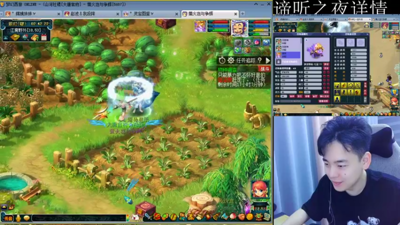 【2022-10-31 02点场】梦幻你波哥：今天谛听之夜来中