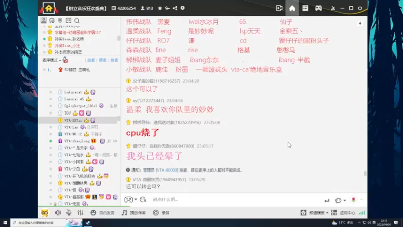 【2022-10-30 23点场】少囧丶：今晚20点歌友会