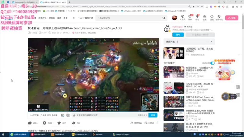 【2022-10-30 20点场】一锤超人0v0：锤石辅助峡谷排位