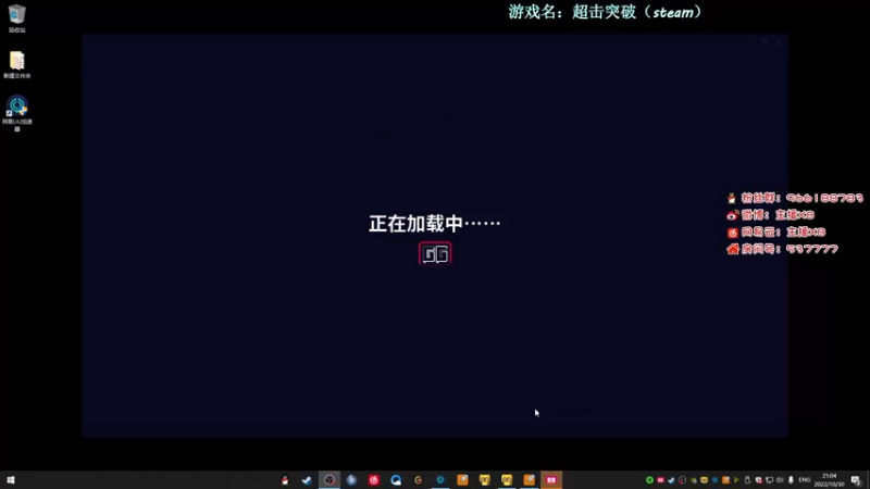 【2022-10-30 21点场】x8N1ce：[x8N1ce]号又没了~