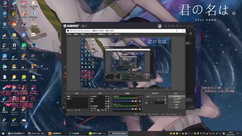 【2022-10-31 20点场】绘心菇凉：❤有车位～温柔姐姐带你吃鸡~❤️
