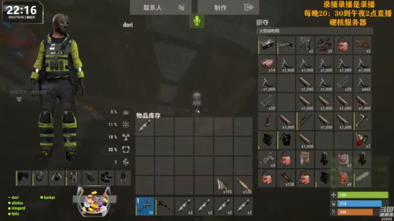 【2022-10-31 10点场】Happy丨猫腻：【猫腻】做一个守时的人 晚八点半开播