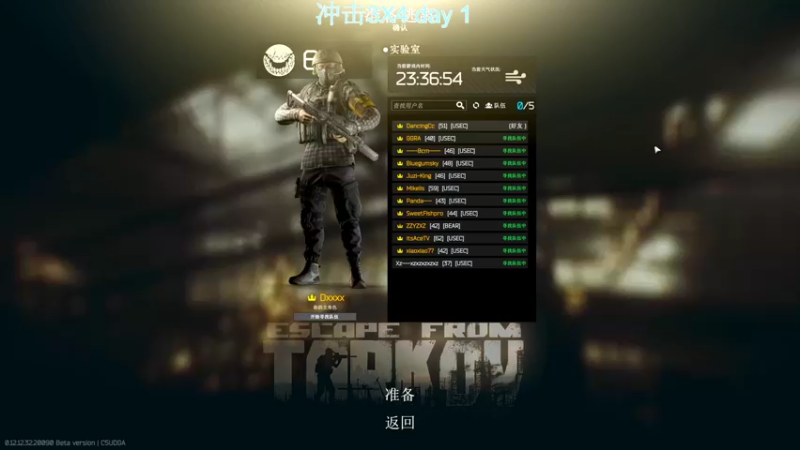 【2022-10-30 21点场】东旭东旭呀：单人恐怖游戏 6468845