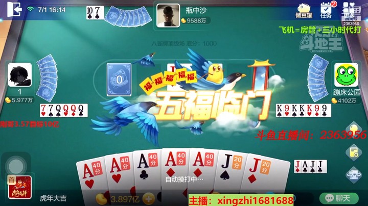 4614八雀牌：这把下家拿了方片9我就很敏感，果断换方向！
